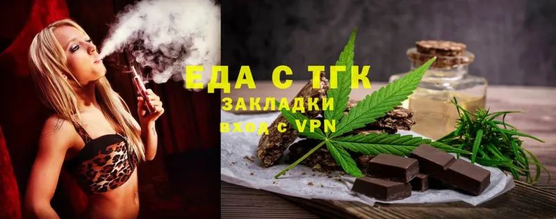 Cannafood конопля  Бирюч 