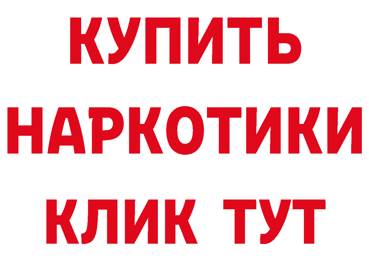 Метамфетамин кристалл зеркало площадка omg Бирюч