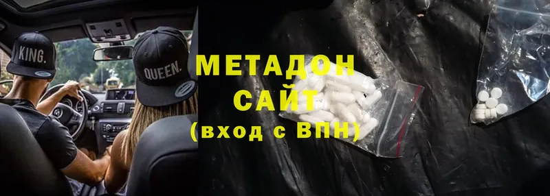 наркота  Бирюч  нарко площадка наркотические препараты  МЕТАДОН methadone 